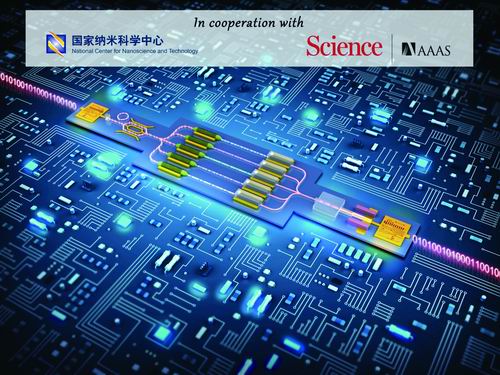 www.A逼十大前沿纳米科技难题发布